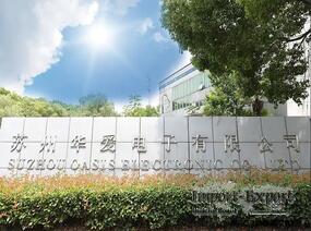 Suzhou Oasis Electronic Co., Ltd.